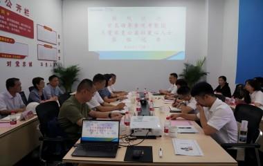 榮縣副縣長虞芳、宜興壹家壹公益社長周慶聯(lián)蒞臨遠東參觀交流